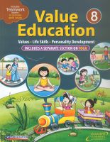 Viva Value Education 2016 Class VIII With Section on Yoga & Worksheets